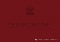 019岁尾