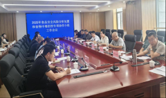 <b>风险防控、食物中毒防控策略</b>